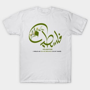 stop war-free palestine T-Shirt